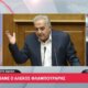 Ο Αλέκος Φλαμπουράρης, πρώην Υπουργός του ΣΥ.ΡΙΖ.Α. - Προοδευτική Συμμαχία πέθανε σε ηλικία 87 ετών και οι συλλυπητήριες ανακοινώσεις πάρα πολλές για την απώλειά του.