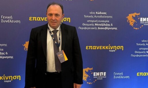 Για την Ευλογιά των Αιγοπροβάτων ο Αντιπεριφερειάρχης, Ανδρέας Φίλιας, αποκάλυψε πως άρχισαν οι πληρωμές αποζημιώσεων για τους Κτηνοτρόφους που επλήγησαν.