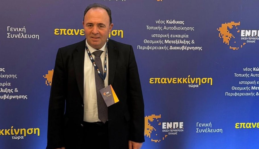 Για την Ευλογιά των Αιγοπροβάτων ο Αντιπεριφερειάρχης, Ανδρέας Φίλιας, αποκάλυψε πως άρχισαν οι πληρωμές αποζημιώσεων για τους Κτηνοτρόφους που επλήγησαν.