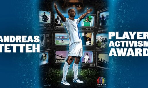 Ο Ανδρέας Τεττέι αναδείχθηκε νικητής του FIFPRO Player Activism Award κι αυτή η πρωτιά αποτελεί μία μεγάλη διάκριση για τον ίδιον αλλά και τον Π.Σ.Α.Π.Π.