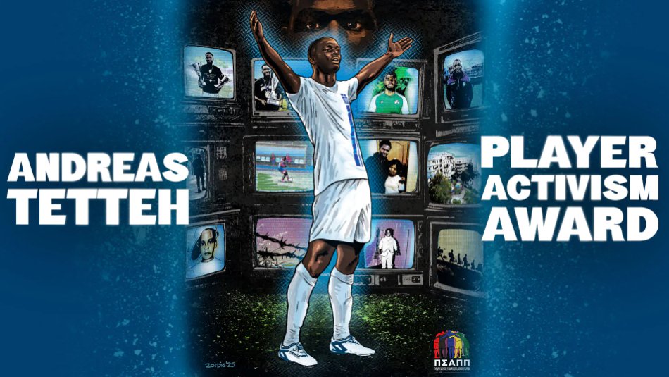 Ο Ανδρέας Τεττέι αναδείχθηκε νικητής του FIFPRO Player Activism Award κι αυτή η πρωτιά αποτελεί μία μεγάλη διάκριση για τον ίδιον αλλά και τον Π.Σ.Α.Π.Π.