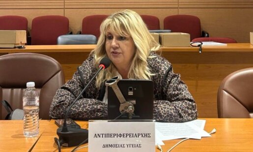 Η Περιφέρεια Δυτικής Ελλάδας την Τετάρτη, 3 Δεκεμβρίου 2025 θα λάβει μέρος διαδικτυακά στον ευρωπαϊκό διάλογο για την Κλιματική Αλλαγή και τη Δημόσια Υγεία.