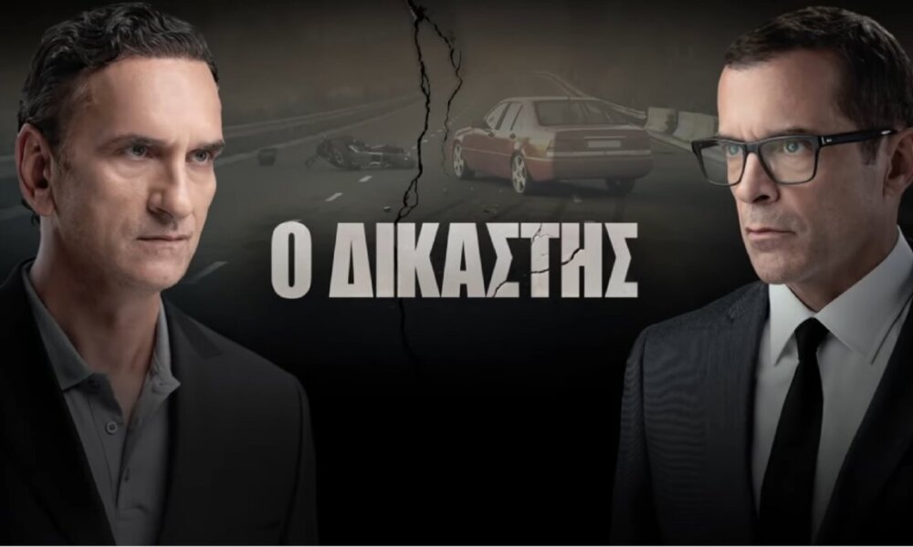 Κυριακή και Δευτέρα στις 22:30 στον ΑΝΤ1 «Ο Δικαστής» - «Χτίζει» άλλοθι για τον γιο του - Περιλήψεις επεισοδίων (09-10/11)