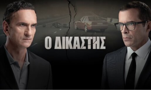 Στον ΑΝΤ1 «Ο Δικαστής» κάνει πρεμιέρα με διπλό επεισόδιο - Ο Κωνσταντίνος Μαρκουλάκης μέχρι πού θα φθάσει για να σώσει το παιδί του;