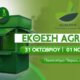 «AGROWN» 2025 - Σε εξέλιξη βρίσκονται από νωρίς το πρωί του Σαββάτου, 1 Νοεμβρίου 2025 οι εργασίες της 2ης ημέρας του 3ου Αγροδιατροφικού Συνεδρίου.