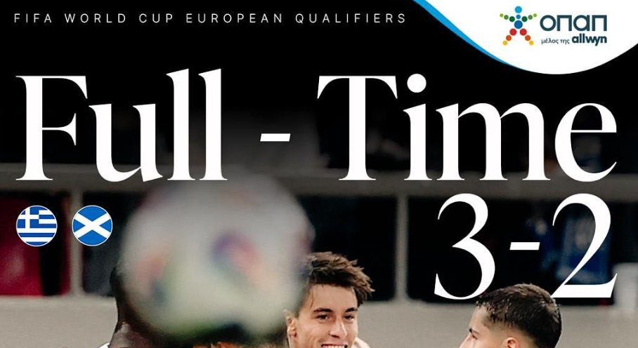 Για τα Προκριματικά του Mundial 2026 η Εθνική μετά το 3-0 χαλάρωσε επικίνδυνα αλλά στο τέλος πανηγύρισε καθώς κέρδισε τη Σκωτία με 3-2, έπαιξε και με παίκτη λιγότερο.