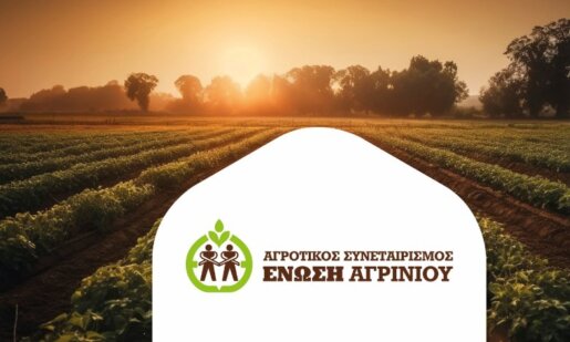 Η Ένωση Αγρινίου μίσθωσε λεωφορείο για μετάβαση στην Αθήνα και συμμετοχή στο Πανελλαδικό Αγροκτηνοτροφικό Συλλαλητήριο, την Τρίτη, 11 Νοεμβρίου 2025.