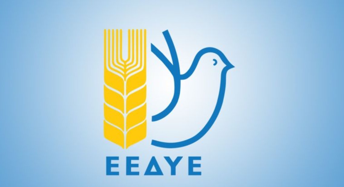 Η Επιτροπή Ειρήνης Αιτωλοακαρνανίας έκανε γνωστό και επίσημα την αναβολή της Ημερίδας στη Βόνιτσα εξαιτίας της κακοκαιρίας «Adel» που βρίσκεται εξέλιξη από την περασμένη Τετάρτη.