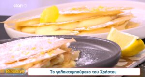 Ο Χρήστος Μοίρας ήταν ο Πενταλοφιώτης Chef που τον Ιούλιο του 2024 έφτιαξε ένα... διαφορετικό γαλακτομπούρεκο στο Star Channel!
