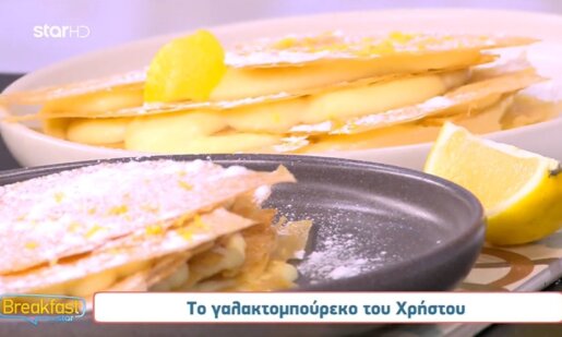 Ο Χρήστος Μοίρας ήταν ο Πενταλοφιώτης Chef που τον Ιούλιο του 2024 έφτιαξε ένα... διαφορετικό γαλακτομπούρεκο στο Star Channel!
