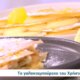 Ο Χρήστος Μοίρας ήταν ο Πενταλοφιώτης Chef που τον Ιούλιο του 2024 έφτιαξε ένα... διαφορετικό γαλακτομπούρεκο στο Star Channel!