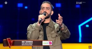 Το «The Voice of Greece» συνεχίζει σταθερά στον ΣΚΑΪ με τις Blind Auditions «Και Ξαφνικά» ο Λευκαδίτης Γιάννης Λιάγκουρης διεκδικεί ως και το βραβείο!