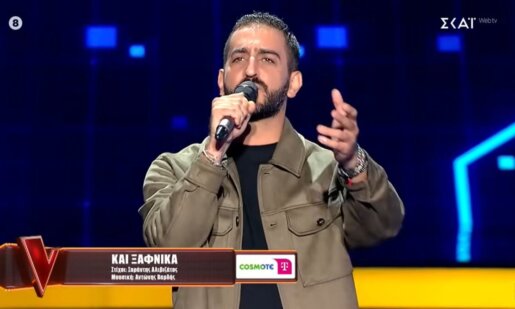 Το «The Voice of Greece» συνεχίζει σταθερά στον ΣΚΑΪ με τις Blind Auditions «Και Ξαφνικά» ο Λευκαδίτης Γιάννης Λιάγκουρης διεκδικεί ως και το βραβείο!