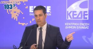Ο Δήμαρχος Αγρινίου, Γιώργος Παπαναστασίου, μίλησε προ ημερών στον Antenna Star 103.5 με αφορμή τις αλλαγές ως προς το αποτέλεσμα των Εκλογών στην Αυτοδιοίκηση από την πρώτη Κυριακή.