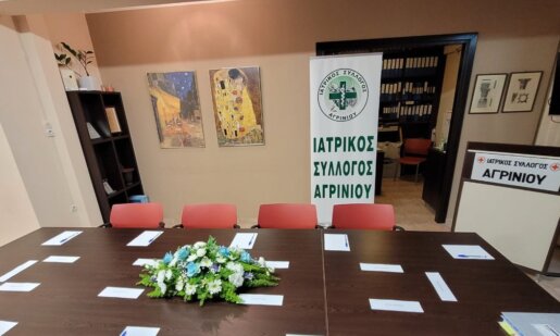 Ο Ιατρικός Σύλλογος Αγρινίου με αφορμή την Παγκόσμια Ημέρα Πνευμονίας τονίζει πως «αποτελεί την κυριότερη αιτία θανάτου για παιδιά κάτω των 5 ετών».