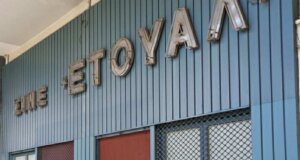 Ο Κινηματογράφος «Ετουάλ» στο Αγρίνιο έκλεισε οριστικά και τώρα τα εγγόνια του Κώστα Βοσκόπουλου ετοιμάζονται να το μετατρέψουν σε νέο εμπορικό κατάστημα.