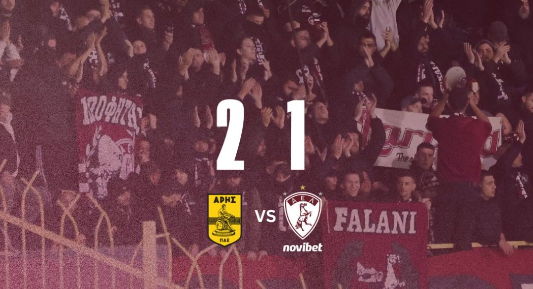 Η Α.Ε.Λ. Novibet για τη 12η Αγωνιστική της SL1 ισοφάρισε στον Άρη, από τα 11 βήματα ο Αγρινιώτης Γιάννης Πασάς, αλλά αυτό δεν ήταν αρκετό αφού δύο λεπτά δέχθηκε το γκολ της ήττας.