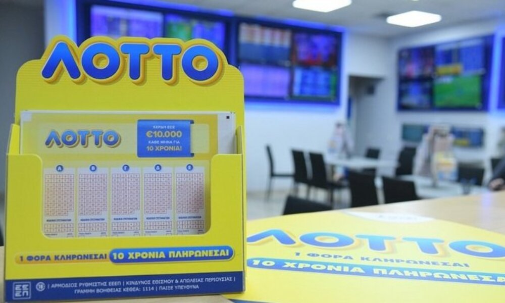 Στο Λόττο την Τετάρτη, 19 Νοεμβρίου 2025 ένας Αγρινιώτης κατάφερε να... φτιάξει την τύχη του, αφού μέσασε έναν χρόνο θα λάβει συνολικά 12 χιλιάδες ευρώ.