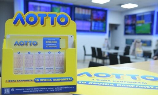 Στο Λόττο την Τετάρτη, 19 Νοεμβρίου 2025 ένας Αγρινιώτης κατάφερε να... φτιάξει την τύχη του, αφού μέσασε έναν χρόνο θα λάβει συνολικά 12 χιλιάδες ευρώ.