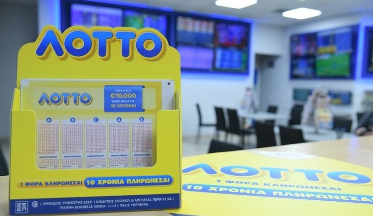 Στο Λόττο την Τετάρτη, 19 Νοεμβρίου 2025 ένας Αγρινιώτης κατάφερε να... φτιάξει την τύχη του, αφού μέσασε έναν χρόνο θα λάβει συνολικά 12 χιλιάδες ευρώ.