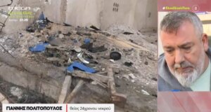 Ανείπωτη τραγωδία στη Λούτσα, εκεί όπου έχασε τη ζωή του ακαριαία ένας 24χρονος με καταγωγή από τη Μακρυνεία μπροστά στα μάτια της μάνας και της αδερφής του, σύμφωνα με τις «Εξελίξεις Τώρα».