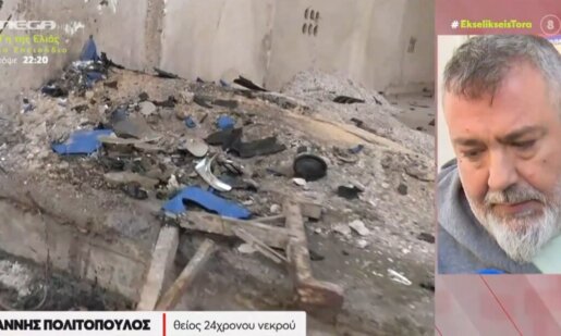 Ανείπωτη τραγωδία στη Λούτσα, εκεί όπου έχασε τη ζωή του ακαριαία ένας 24χρονος με καταγωγή από τη Μακρυνεία μπροστά στα μάτια της μάνας και της αδερφής του, σύμφωνα με τις «Εξελίξεις Τώρα».