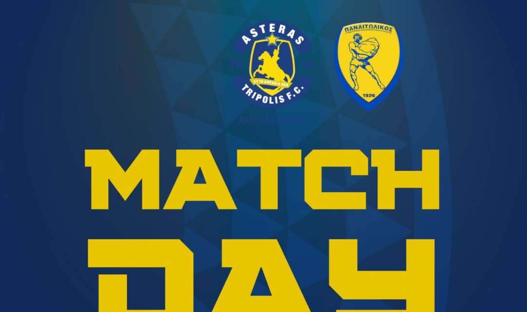 SL1 2025 - 2026 και η 11η Αγωνιστική ξεκίνησε με την αναμέτρηση Αστέρας Aktor - Παναιτωλικός | Οι ενδεκάδες του μεγάλου παιχνιδιού.