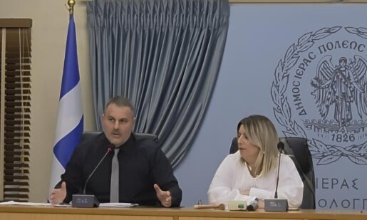 Ο Δήμος Ι.Π. Μεσολογγίου εξέδωσε ανακοίνωση στην οποία ο Σπύρος Διαμαντόπουλος μιλά όπως τονίζει «με απόλυτη ειλικρίνεια προς τους δημότες».