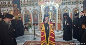 Ο Μητροπολίτης Δαμασκηνός αναφέρθηκε την 9η Νοεμβρίου στην Εκκλησία που είναι «χώρος» ενός μεγάλου «μαζί»: ο άνθρωπος μαζί με τον Θεό και όλοι οι άνθρωποι μαζί ενωμένοι.