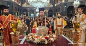 Ο Μητροπολίτης Αιτωλίας και Ακαρνανίας Δαμασκηνός μεταβαίνει στις Σέρρες το διήμερο 7 και 8 Νοεμβρίου, σύμφωνα με το εβδομαδιαίο πρόγραμμά του.