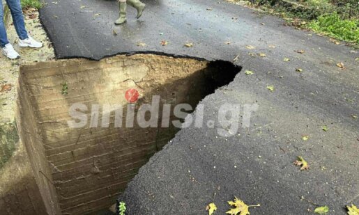 Στο Μοναστηράκι Βόνιτσας οι εικόνες από την πρόσφατη σφοδρή κακοκαιρία είναι πέρα για πέρα... αποκαρδιωτικές - Ξεχείλισε χείμαρρος, «άνοιξαν» δρόμοι, εκτός λειτουργίας ρεύμα, νερό και τηλεφωνία.