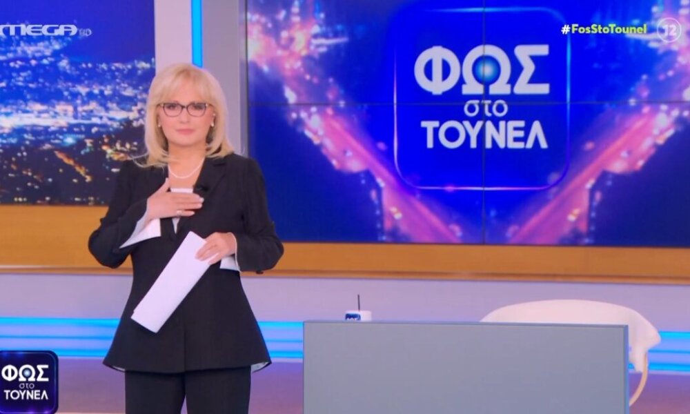 Η Αγγελική Νικολούλη επέστρεψε με το «Φως στο Τούνελ»! Στα μαύρα ντυμένη και εμφανώς συγκινημένη η Πυργιώτισσα για τη συμπαράσταση στο πένθος της.