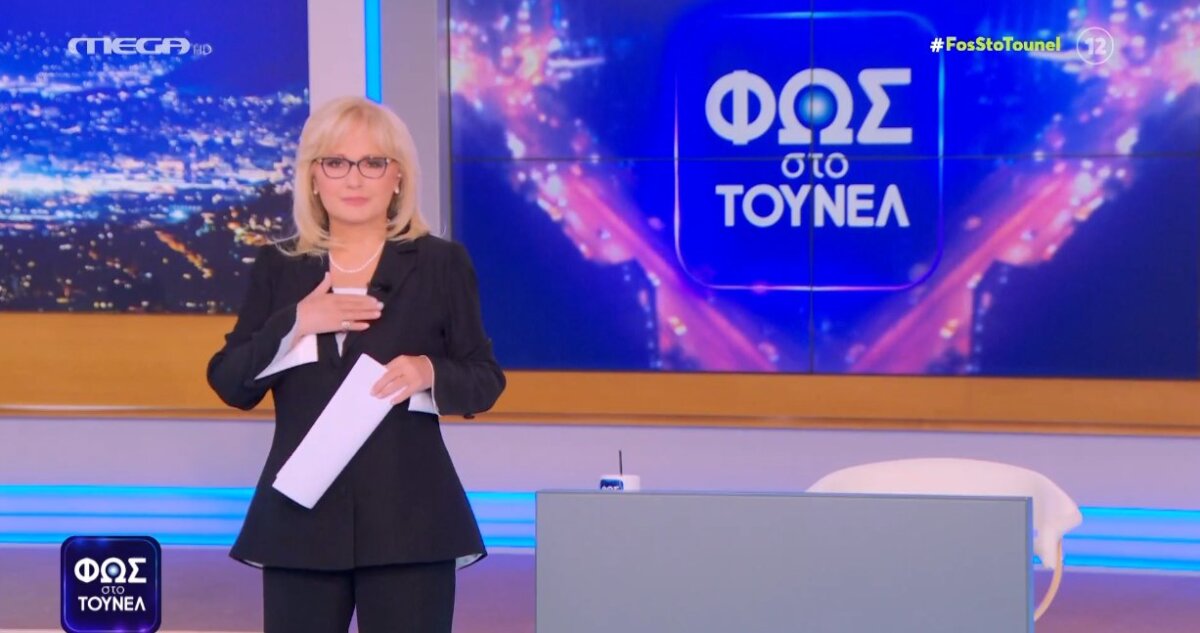 Η Αγγελική Νικολούλη επέστρεψε με το «Φως στο Τούνελ»! Στα μαύρα ντυμένη και εμφανώς συγκινημένη η Πυργιώτισσα για τη συμπαράσταση στο πένθος της.