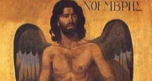 Το Πορτρέτο των Μηνών: Νοέμβριος, ο 11ος μήνας του Γρηγοριανού Ημερολόγιου διάρκειας 30 ημερών - Όλα όσα πρέπει να ξέρετε για τον προ-τελευταίο μήνα του έτους.