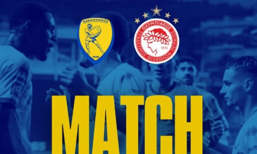 Ο Παναιτωλικός για τη 12η Αγωνιστική της SL1 καλείται να διαχειριστεί έναν πολύ δυνατό αντίπαλο έχοντας απέναντί του, στο Αγρίνιο, τρεις ισοπαλίες και 12 ήττες.