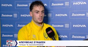 Ο Λάμπρος Σμυρλής, εκ των κορυφαίων, στην 11η Αγωνιστική της SL1 κι όχι μόνο μίλησε για το παιχνίδι του Παναιτωλικού με τον Αστέρα Aktor αλλά και τη συνέχεια του Πρωταθλήματος.