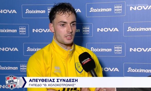 Ο Λάμπρος Σμυρλής, εκ των κορυφαίων, στην 11η Αγωνιστική της SL1 κι όχι μόνο μίλησε για το παιχνίδι του Παναιτωλικού με τον Αστέρα Aktor αλλά και τη συνέχεια του Πρωταθλήματος.