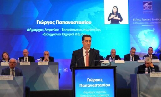 Ο Γιώργος Παπαναστασίου βρίσκεται στην Αλεξανδρούπολη για το Ετήσιο Συνέδριο της Κ.Ε.Δ.Ε. - Οι 16 προτεραιότητες της Παράταξης «Σύγχρονοι Ισχυροί Δήμοι».