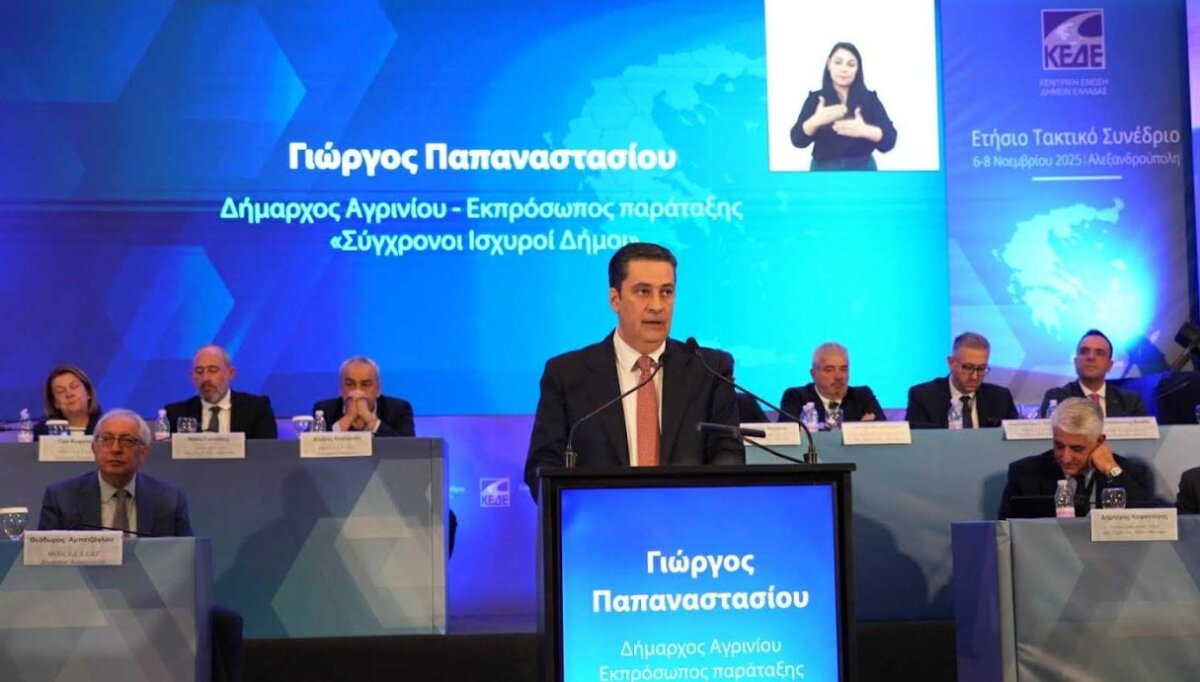 Ο Γιώργος Παπαναστασίου βρίσκεται στην Αλεξανδρούπολη για το Ετήσιο Συνέδριο της Κ.Ε.Δ.Ε. - Οι 16 προτεραιότητες της Παράταξης «Σύγχρονοι Ισχυροί Δήμοι».