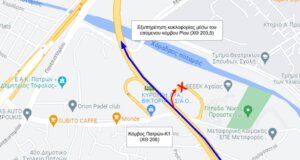 Η Ολυμπία Οδός κάνει γνωστό πως στην Πάτρα έως τις 16:00 της 13ης Νοεμβρίου παραμένει κλειστή, λόγω εργασιών, η έξοδος του Κόμβου Κ1 της Περιμετρικής.