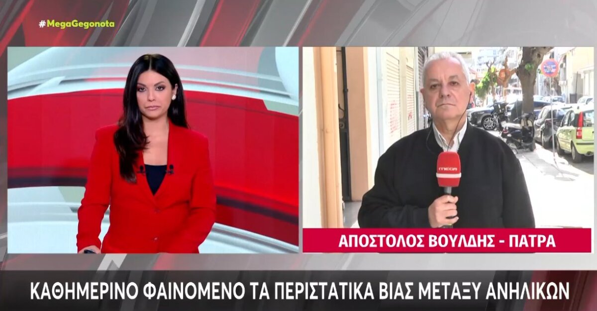 Στην Πάτρα άλλο ένα περιστατικό που προβληματίζει - 16χρονος μεταφέρθηκε στο Νοσοκομείο μετά από σοβαρή επίθεση από συνομήλικό του.