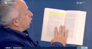 Ο Αλέξης Τσίπρας αντικείμενο συζήτησης τις τελευταίες ημέρες με αφορμή το βιβλίο «Ιθάκη» μέσα στο οποίο περιγράφει όσα έζησε τα χρόνια της Κυβέρνησής του, όμως οι «Αταίριαστοι» εντόπισαν γεωγραφικό λάθος!