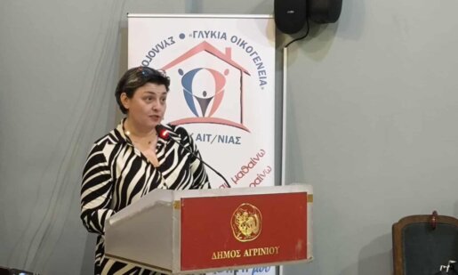 Ο Σακχαρώδης Διαβήτης ήταν το θέμα ενημερωτικής εκδήλωσης στο Αγρίνιο την 26η Νοεμβρίου 2025 με επιστημονικές εισηγήσεις και βιωματικές παρουσιάσεις.