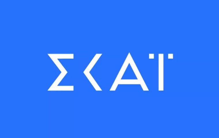 ΣΚΑΪ... ανατροπές καθώς ο Γιάννης Αλαφούζος ανέλαβε τη θέση που κατείχε από τις αρχές Οκτωβρίου του 2025 ο Αστακιώτης Κωνσταντίνος Ζούλας.