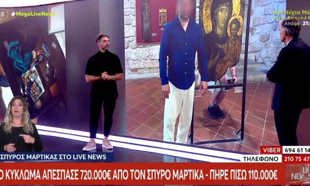 Ο Σπύρος Μαρτίκας ήταν καλεσμένος στο «Live News» και τον Νίκο Ευαγγελάτο και όπως αποκάλυψε πως του πήραν 720 χιλιάδες ενώ και «έσπασε» τρία ασφαλιστικά συμβόλαια.