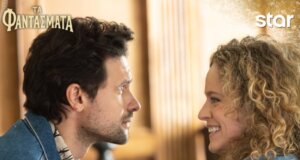 «Τα Φαντάσματα» είναι η νέα εβδομαδιαία κωμική σειρά του Star Channel που μεταδίδεται κάθε Κυριακή στις 21:00 με νέο επεισόδιο.