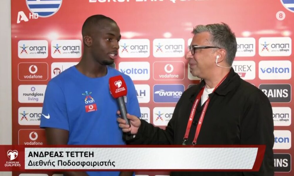 Ο Ανδρέας Τεττέι έπαιξε για πρώτη φορά με την Εθνική στα Προκριματικά του Mundial 2026 και όπως ανέφερε ζει ένα όνειρο που δεν μπορεί να πιστέψει.