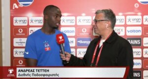 Ο Ανδρέας Τεττέι έπαιξε για πρώτη φορά με την Εθνική στα Προκριματικά του Mundial 2026 και όπως ανέφερε ζει ένα όνειρο που δεν μπορεί να πιστέψει.