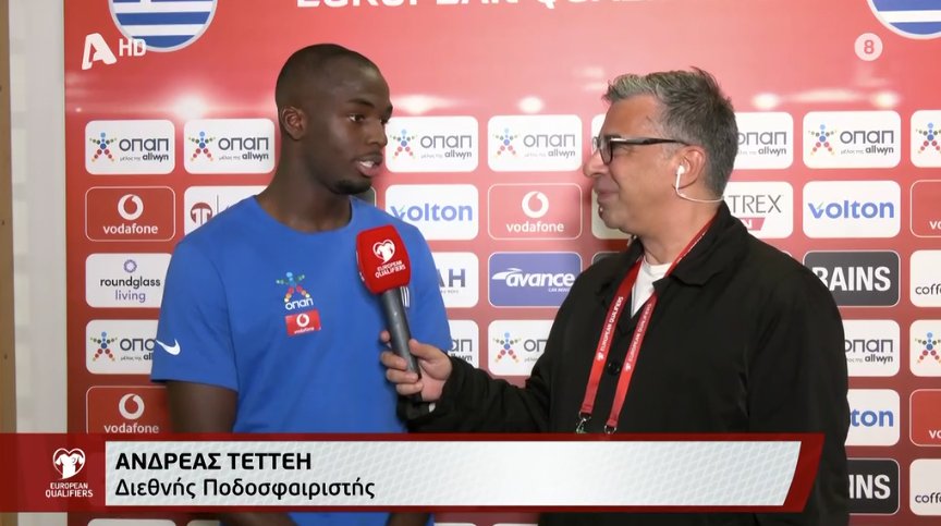 Ο Ανδρέας Τεττέι έπαιξε για πρώτη φορά με την Εθνική στα Προκριματικά του Mundial 2026 και όπως ανέφερε ζει ένα όνειρο που δεν μπορεί να πιστέψει.