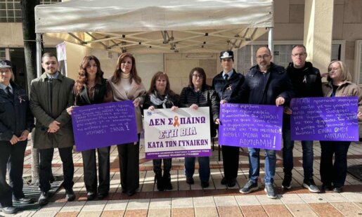Στο Αγρίνιο από νωρίς το πρωί της Τρίτης, 25 Νοεμβρίου 2025 πραγματοποιείται σειρά δράσεων με αφορμή την Παγκόσμια Ημέρα Εξάλειψης της Βίας κατά των Γυναικών.